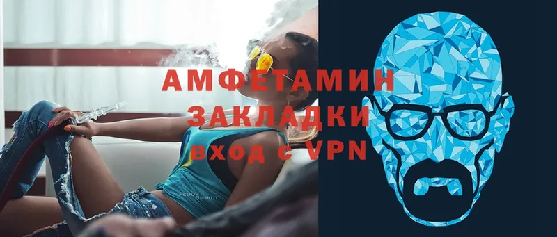 Amphetamine Premium  дарнет шоп  кракен как зайти  Кораблино 