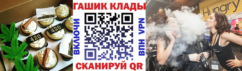Cannafood конопля ОМГ ОМГ ONION Кораблино купить цена