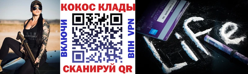 Cocaine Эквадор  Кораблино 