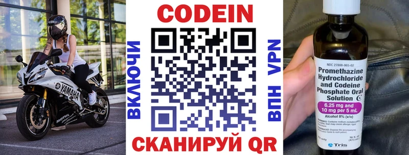 где купить наркотик  Кораблино  ОМГ ОМГ онион  Кодеин напиток Lean (лин) 