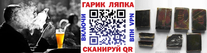 ГАШ гарик  где найти   Кораблино 