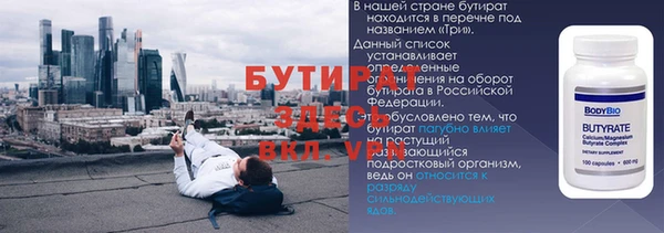 ALPHA-PVP Корсаков