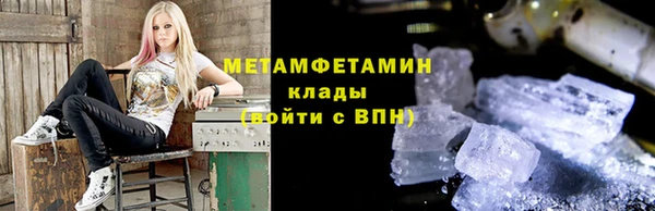 ALPHA-PVP Корсаков