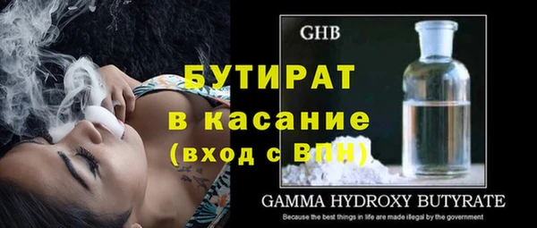 эйфоретик Костерёво