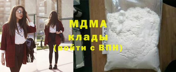 эйфоретик Костерёво