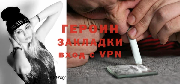 мескалин Кодинск