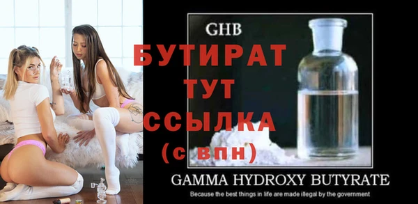 mdpv Валуйки