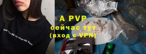 mdpv Валуйки