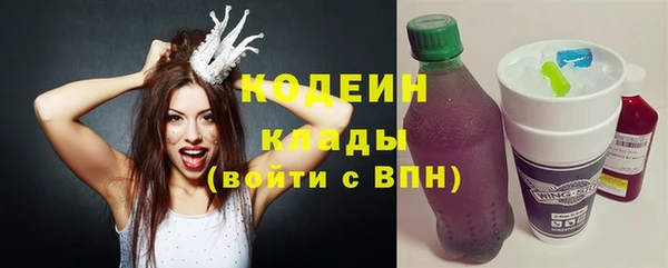 эйфоретик Костерёво