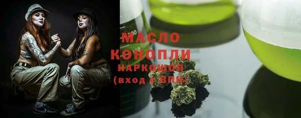 эйфоретик Костерёво
