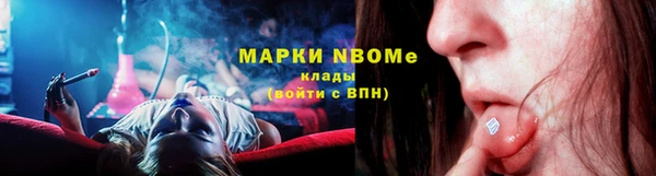 эйфоретик Костерёво