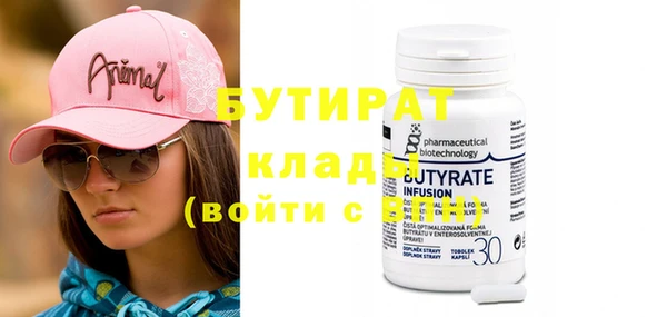 дмт Бутурлиновка