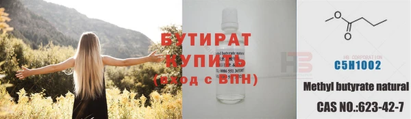 хмурый Краснотурьинск