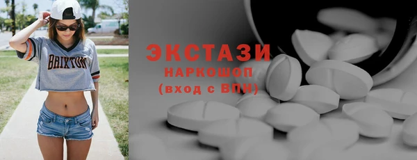 стаф Валдай