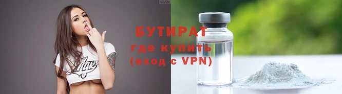 стаф Валдай