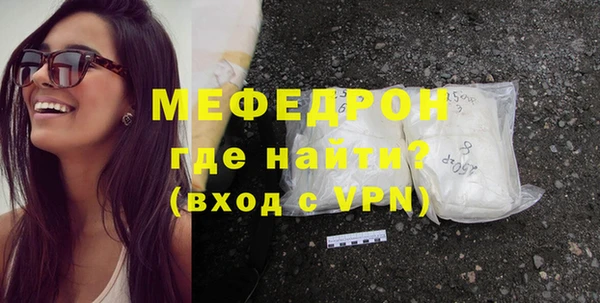 гидра Краснослободск