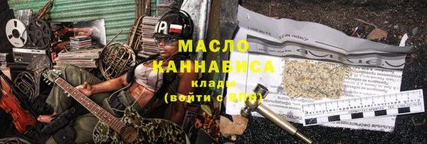 дмт Бутурлиновка