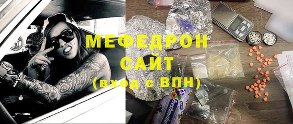 эйфоретик Костерёво