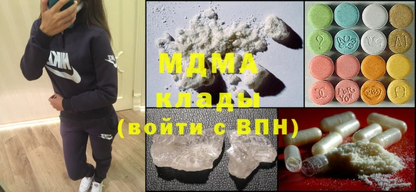 ALPHA-PVP Корсаков