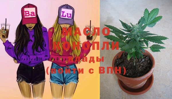альфа пвп Красноперекопск