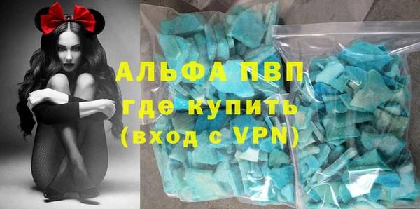 эйфоретик Костерёво