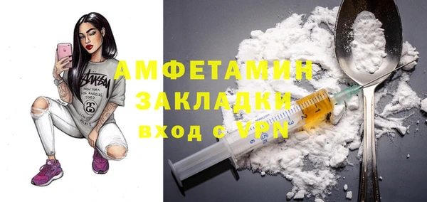 ALPHA-PVP Корсаков