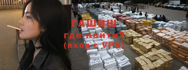 ALPHA-PVP Корсаков