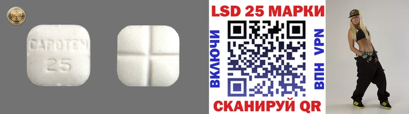 LSD-25 экстази кислота  Кораблино 