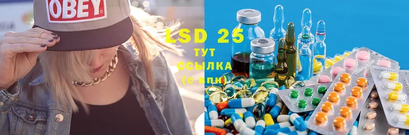 Лсд 25 экстази ecstasy  Кораблино 