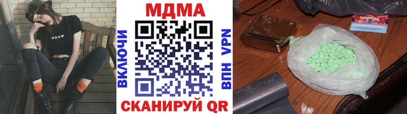 MDMA молли  купить   darknet как зайти  Кораблино 