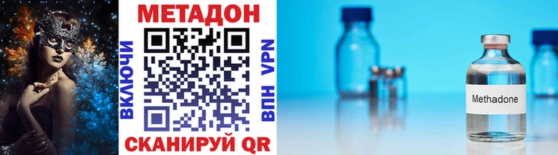 МЕТАДОН белоснежный  купить наркоту  даркнет состав  Кораблино 