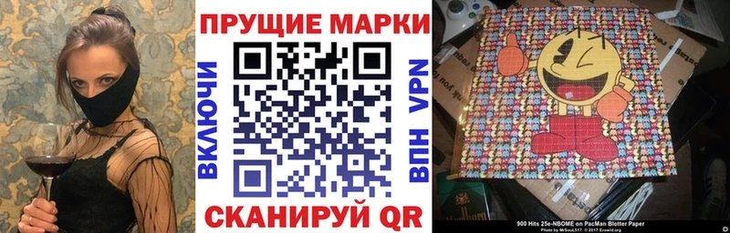 Марки NBOMe 1,8мг  Кораблино 