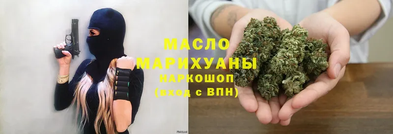 Дистиллят ТГК Wax  ОМГ ОМГ сайт  Кораблино 